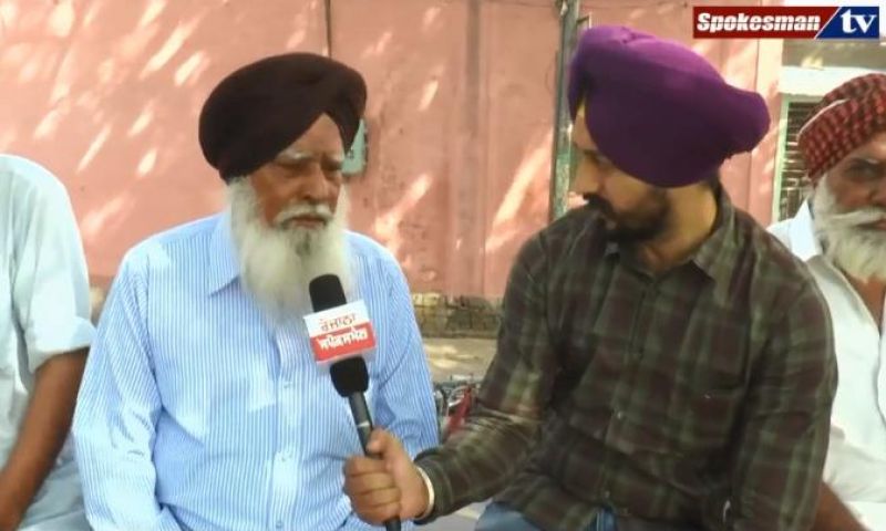 Mission Tandrust Punjab