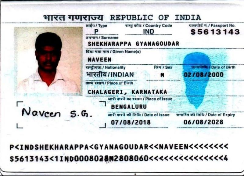 Indian student dies in shelling in Ukraine's Kharkiv