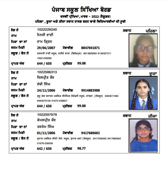 10th result 10th result