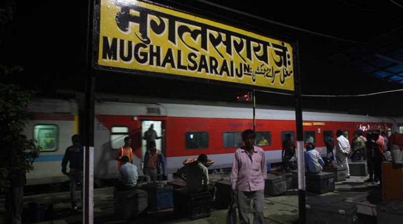 mughalsarai station mughalsarai station