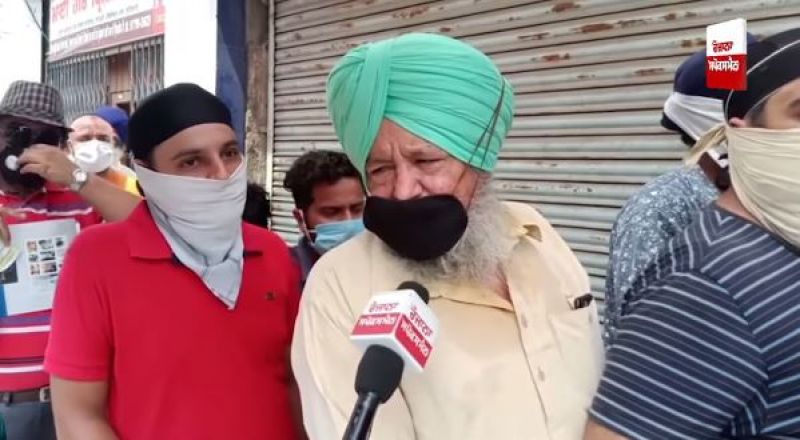 Guru Nanak Modikhana Guru Nanak Modikhana