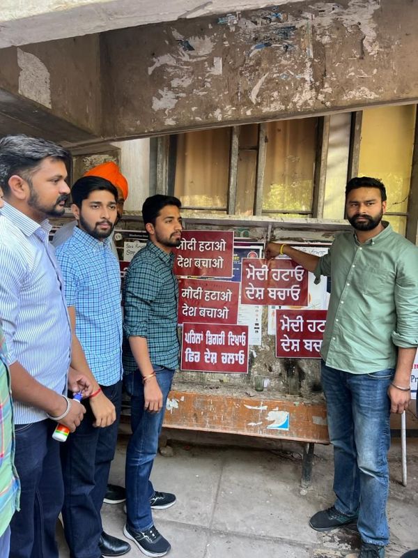 Aap student union protest in support of Modi hatao and desh bachao Aap student union protest in support of Modi hatao and desh bachao