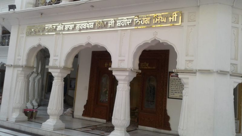 Gurdwara Baba Gurbaksh Singh Saheed 