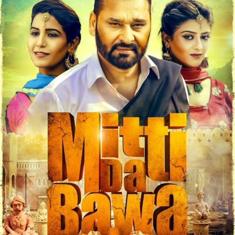 Mitti Da Bawa 