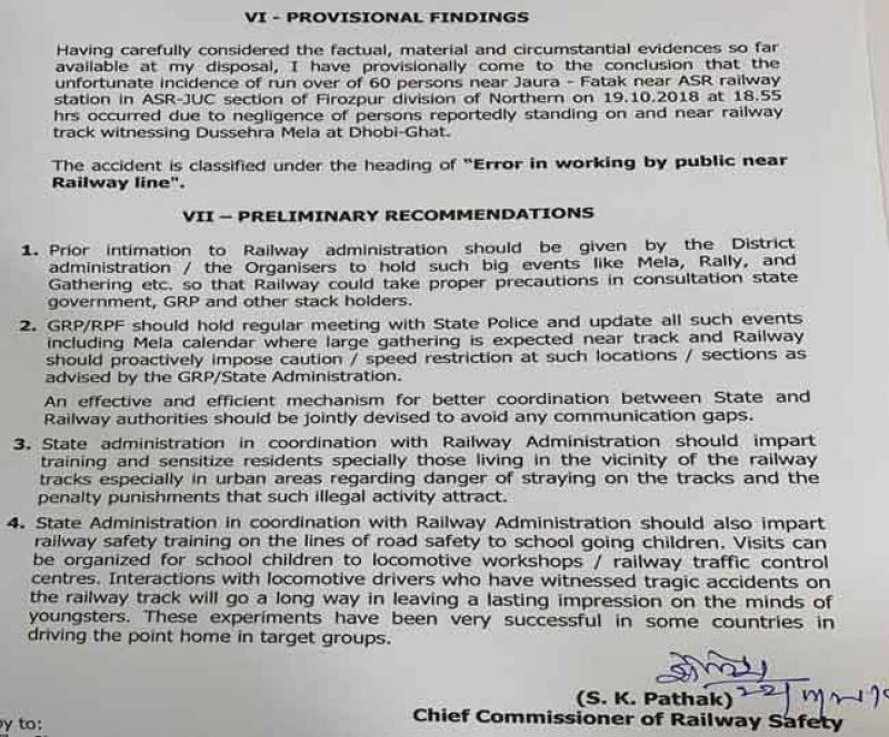 Investigation Report