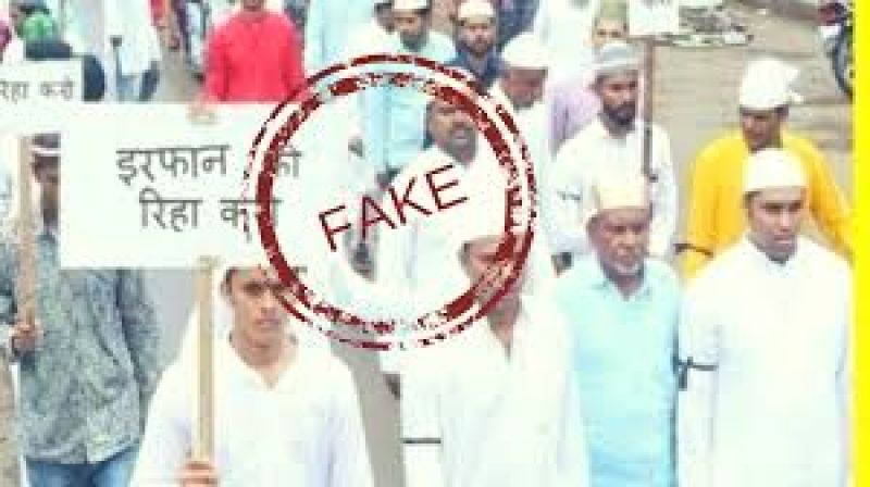 Mandsaur Muslim Rally Fake Pic