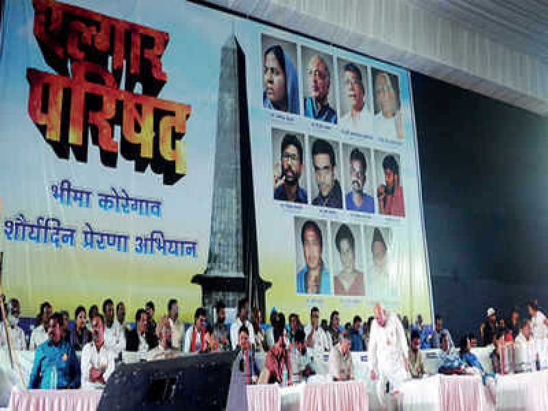 Bhima Koregaon Elgar Parishad