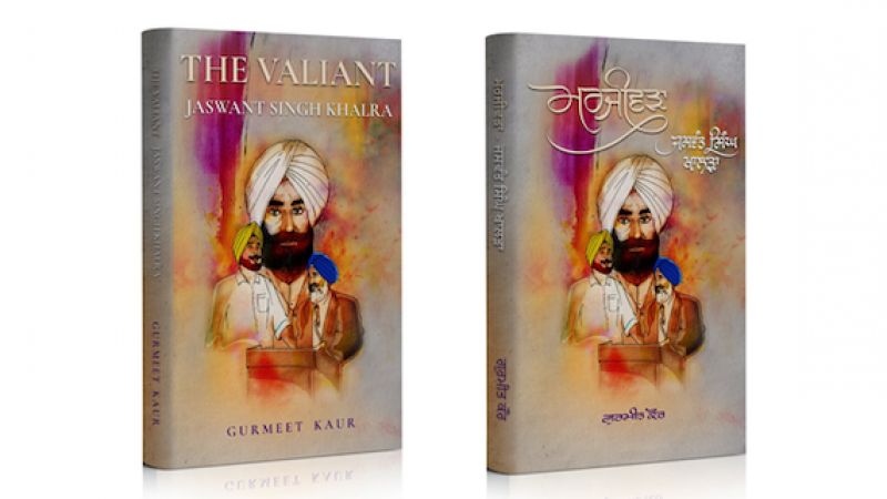 New book on Jaswant Singh Khalra releasing on Oct 25