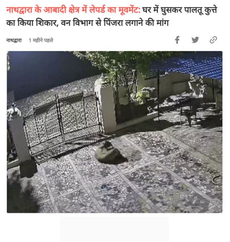 Bhaskar News Bhaskar News