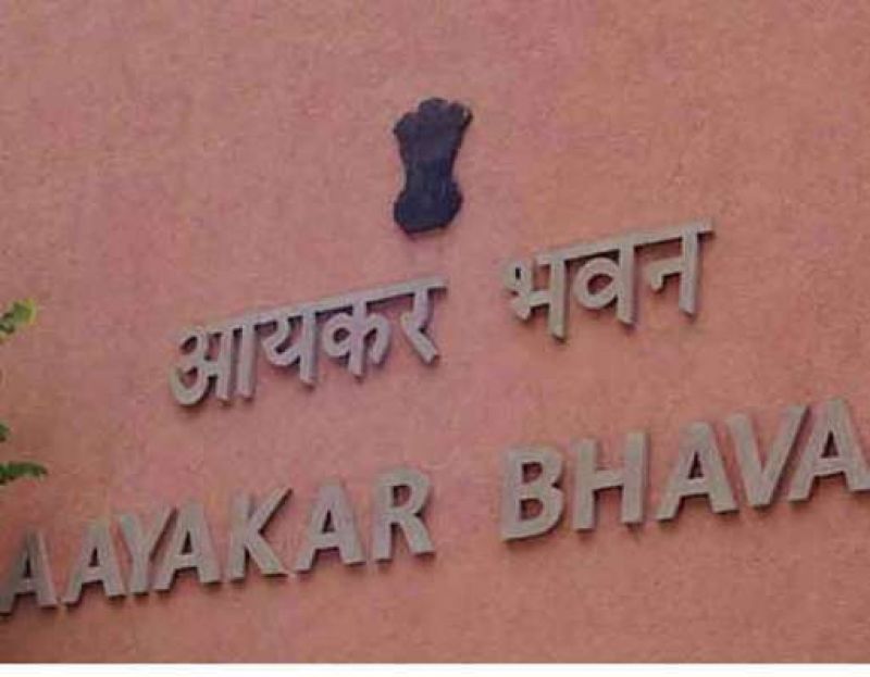 Income Tax Department