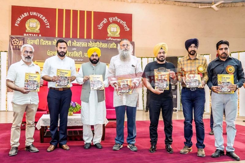 CM Bhagwant Mann at Punjabi University