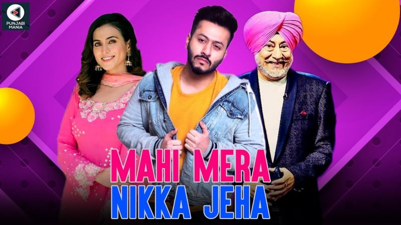  Trailer Release of Punjabi Movie 'Mahi Mera Nikka Jiha'