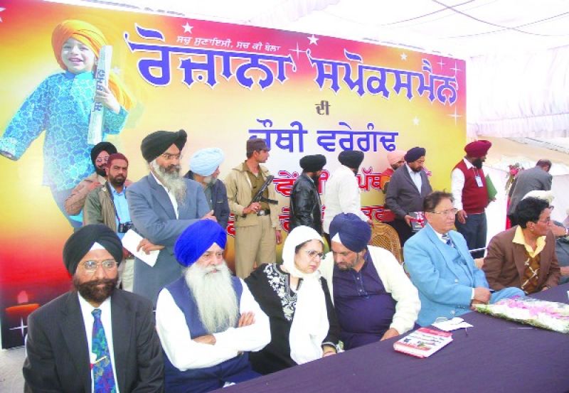 Rozana spokesman 4th anniversary 