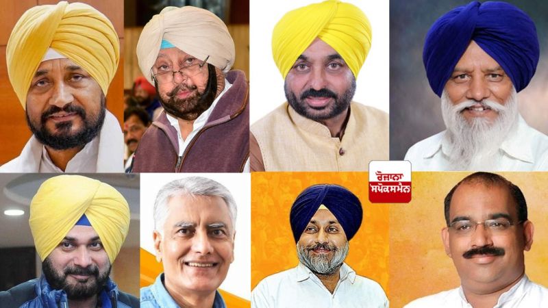 political leaders  political leaders