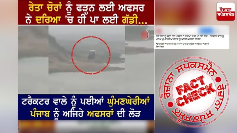 Viral Post Viral Post