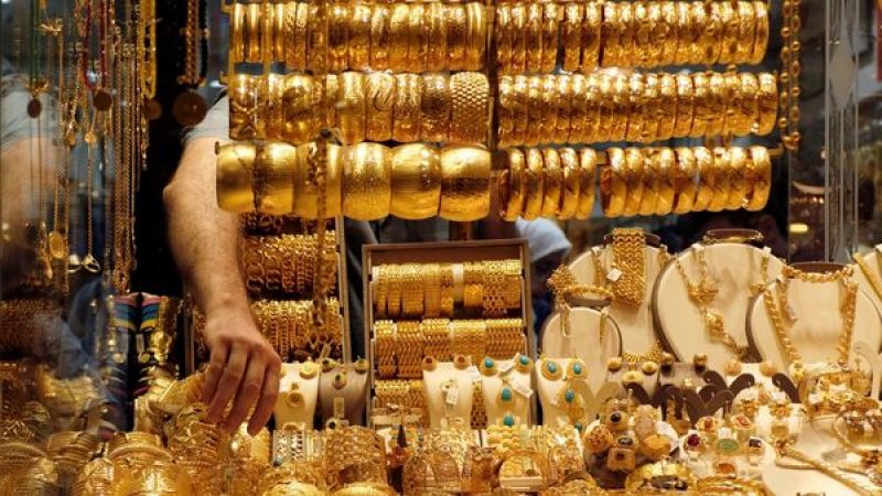Gold Gold