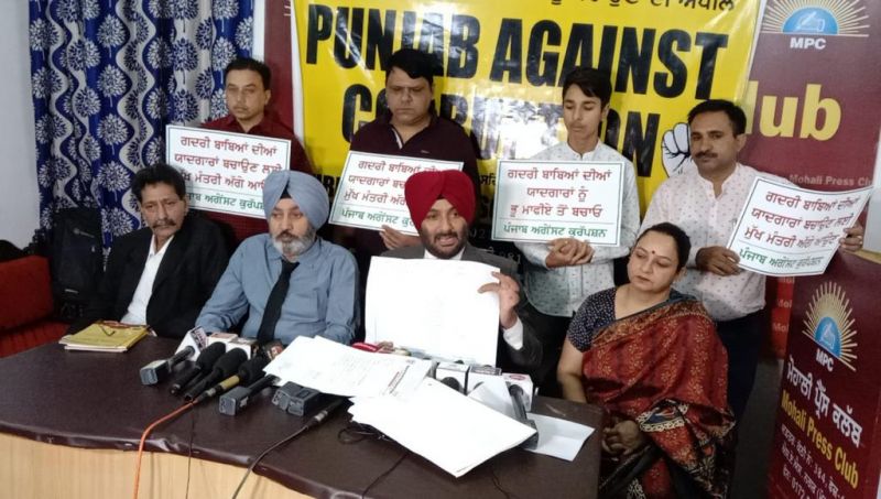 Punjab against corruption 