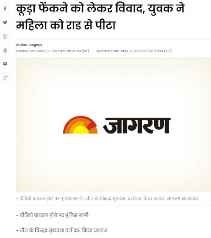 Jagran News