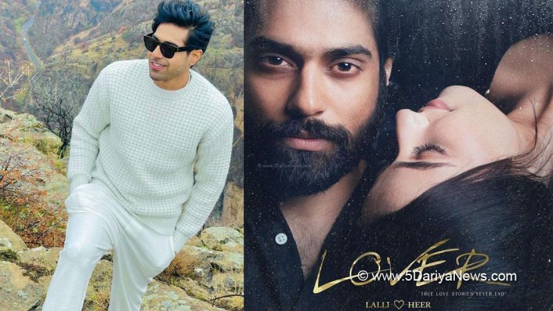 ‘Lover’ to release on 1st July 2022