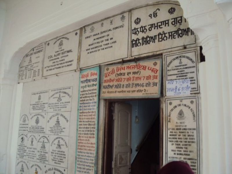 central Sikh museum at amritsar