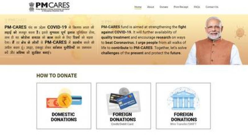 Pm Cares Fund