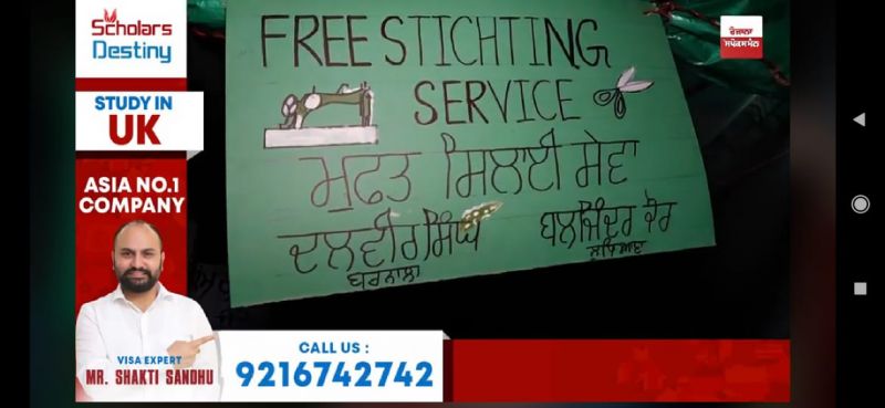 Free Stichting Service