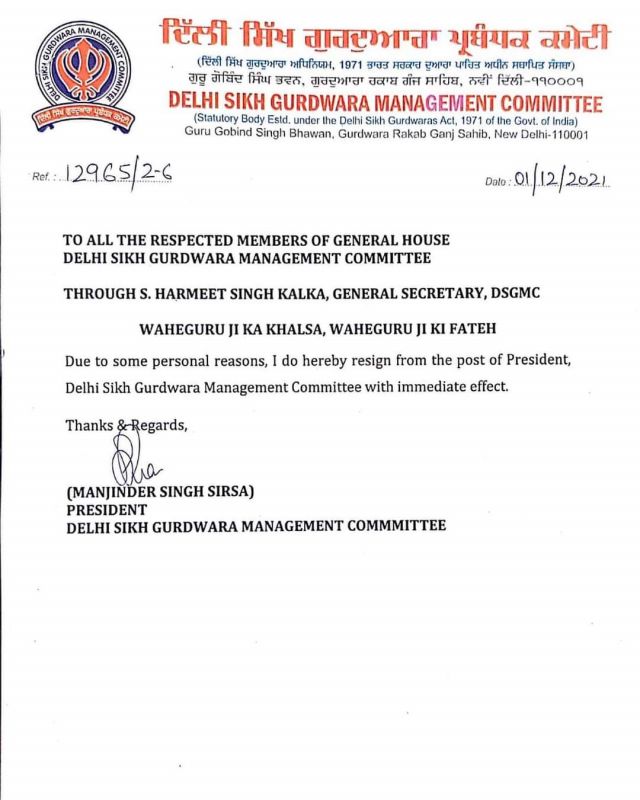 Manjinder Singh Sirsa resigns as DSGMC President