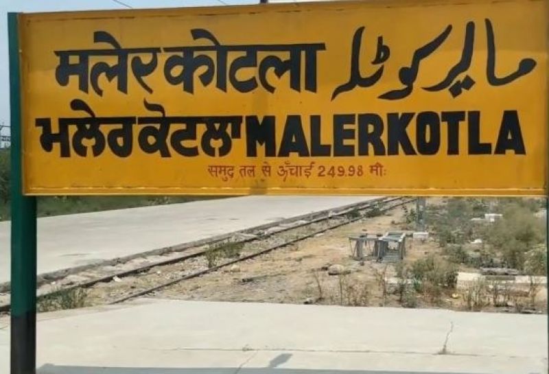 MALERKOTLA 
