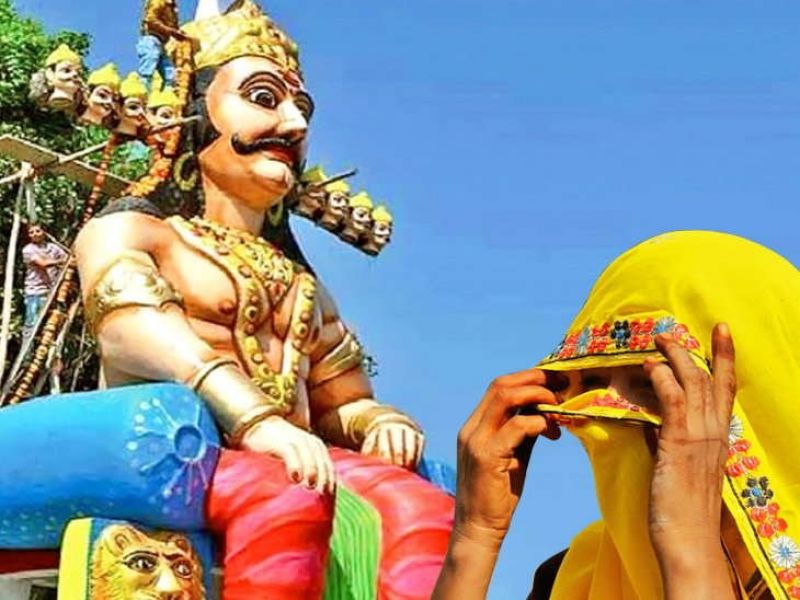 Ravan son in law madhya pradesh