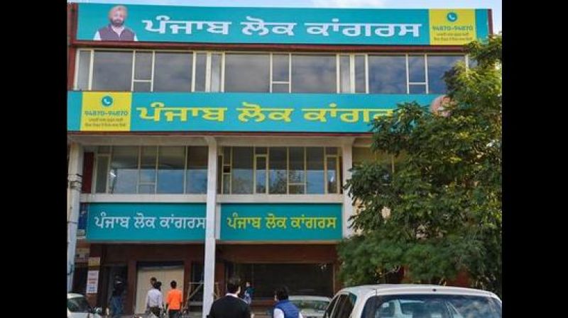 Punjab Lok Congress Punjab Lok Congress