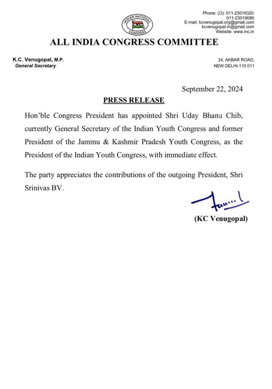 Uday Bhanu Chib will be the president of Jammu and Kashmir Youth Congress News Uday Bhanu Chib will be the president of Jammu and Kashmir Youth Congress News