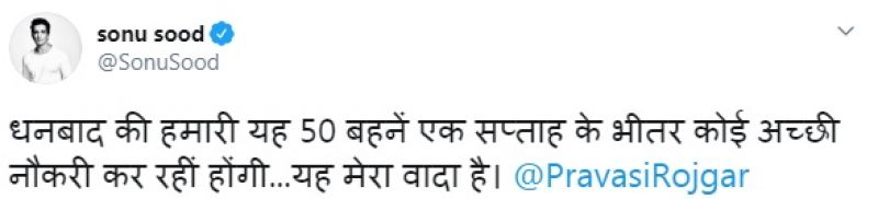 sonu sood tweet