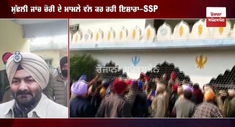 SSP Harkamalpreet Singh 