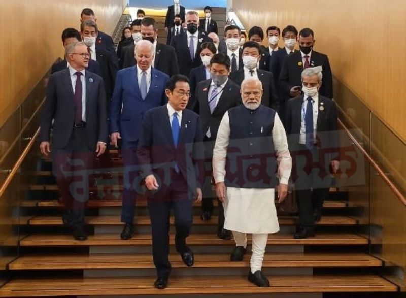 Quad Summit Quad Summit