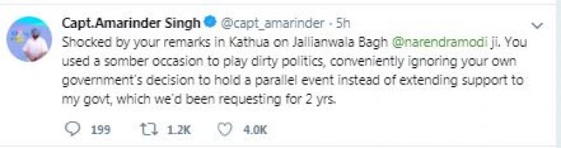 Tweet Captain Amrinder Singh