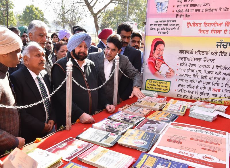 Healthy Punjab Mission