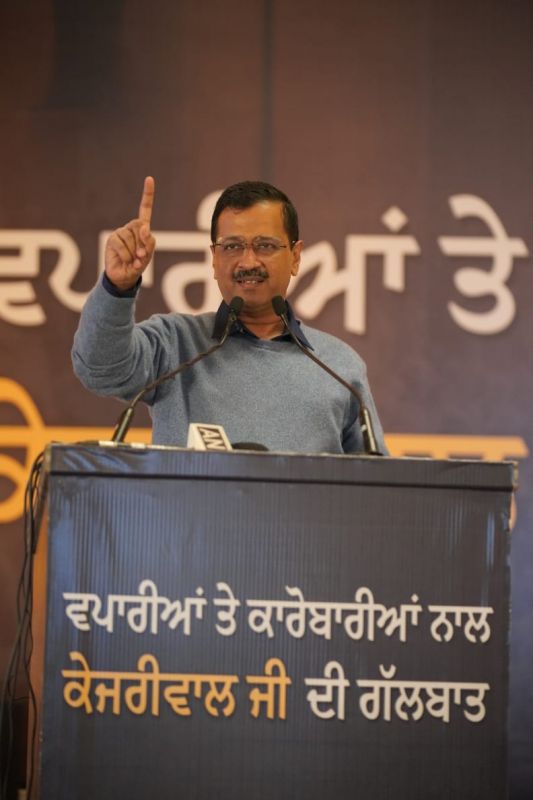 CM Kejriwal gave seven guarantees to traders and businessmen in Amritsar