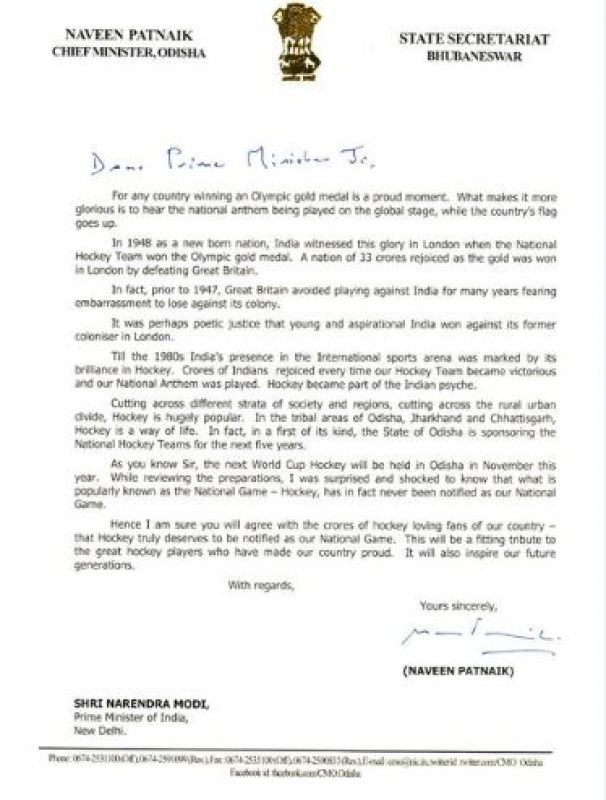 ODISHA'S CM TWEETS ODISHA'S CM TWEETS