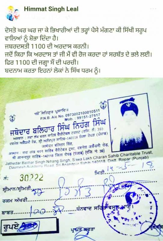 Himmat Singh Laal Post