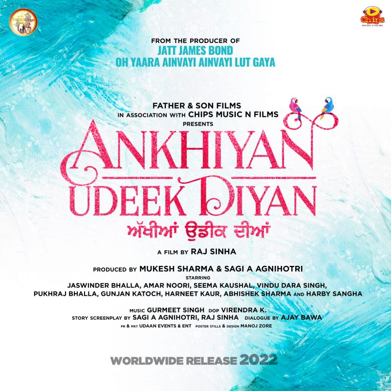 Akhian udeek diyan Movie poster