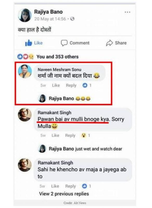 Rajiya Bano Fake Account
