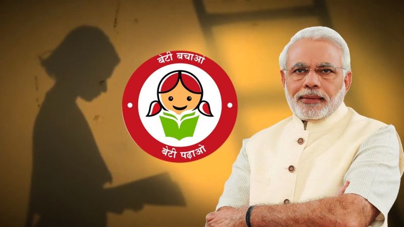 Beti Bachao Beti Padao Beti Bachao Beti Padao