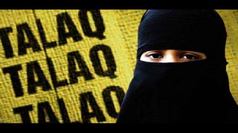 Triple Talaq