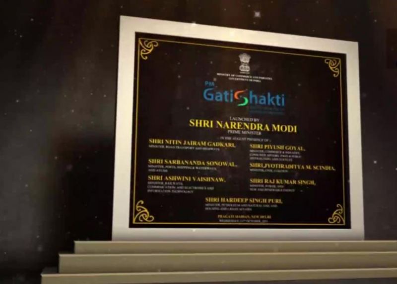 ( PM Modi launches PM Gat Shakti National Master Plan) 