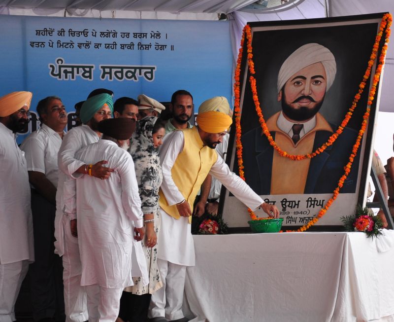 State Level function organized by Punjab Govt on 80th martyrdom day of Shaheed Udham Singh