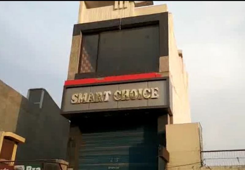 Smart Choice  Smart Choice