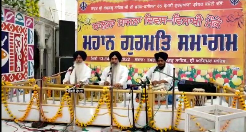 Vaisakhi Celebration at Anandpur sahib