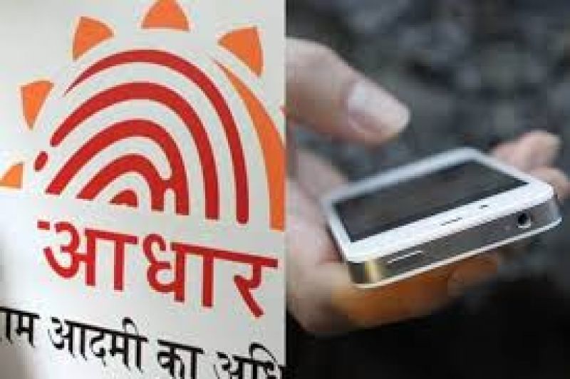 no order to link aadhaar with sim then why in circular supreme court