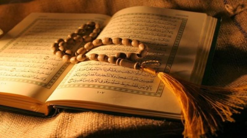 Quran