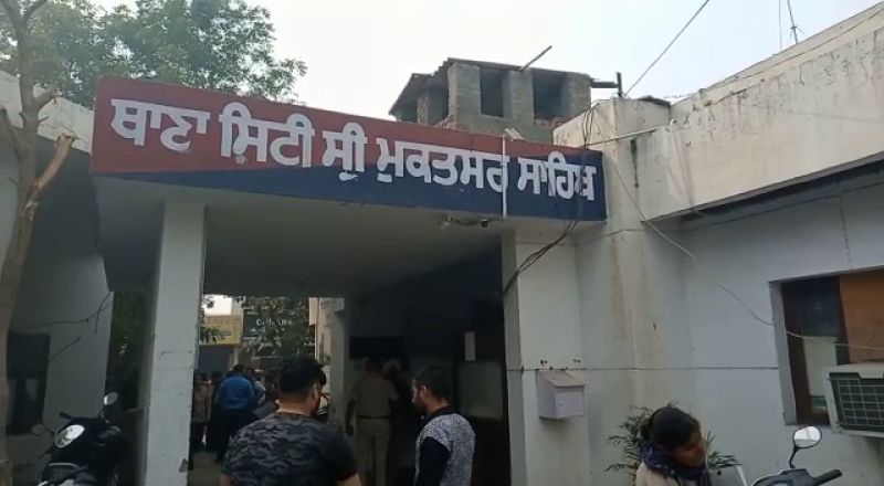 Shri Muktsar Sahib  Shri Muktsar Sahib